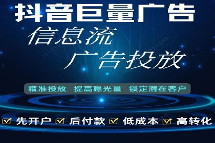 百度竞价运营的创意策略：如何打造吸引人的广告